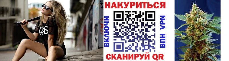 наркота  Янаул  blacksprut зеркало  Канабис планчик 